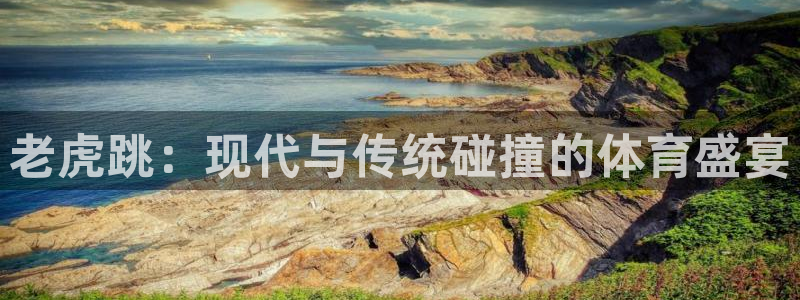 必一运动