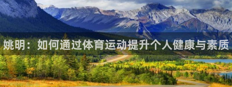 必一运动体育