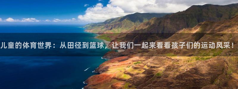 必一运动app