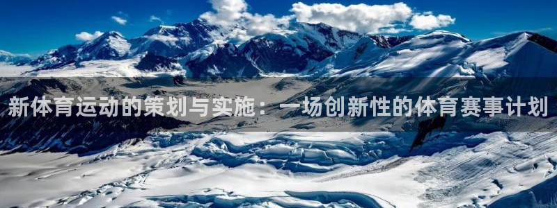 必一运动体育