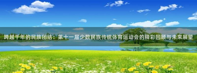 必一运动官网