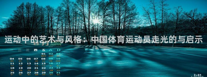 必一运动体育官网