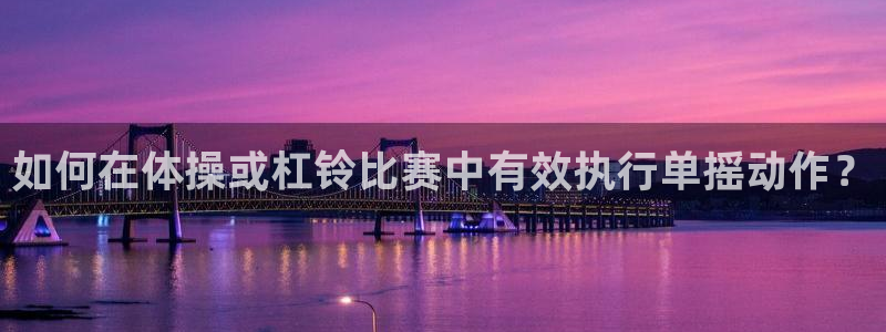 必一运动官网