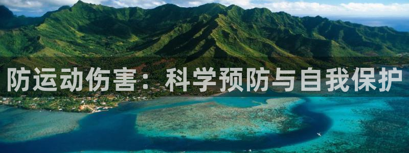 必一运动app