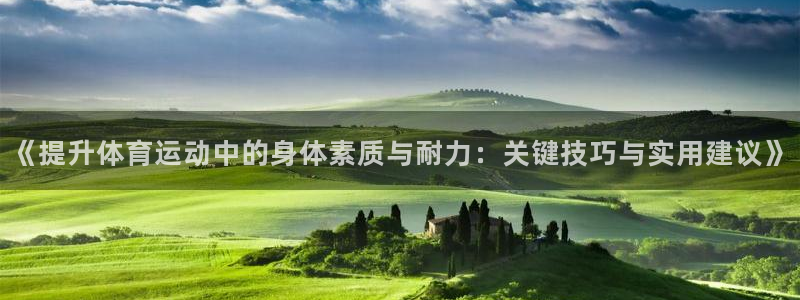 必一运动官网入口