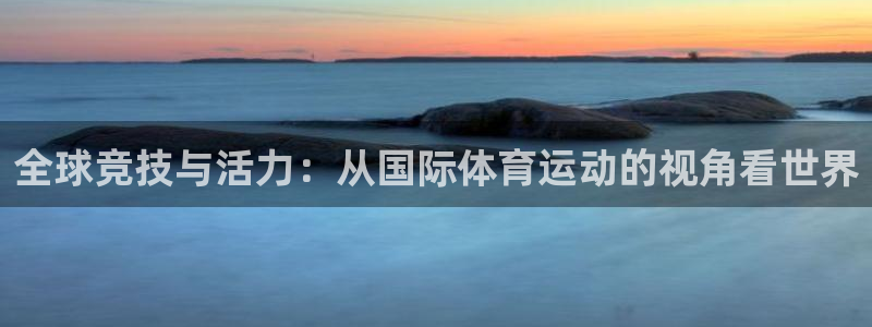 bsports官网 必一运动