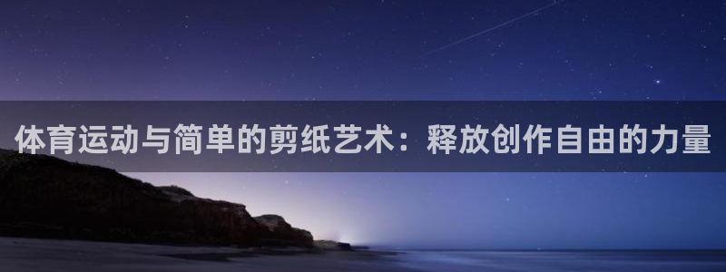 必一运动官网入口