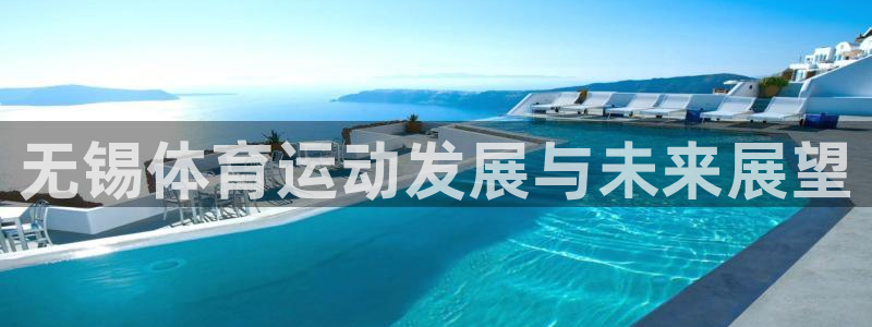 必一运动体育