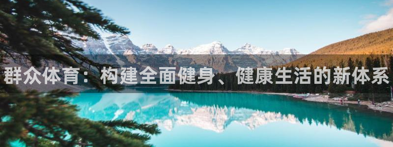 必一运动app