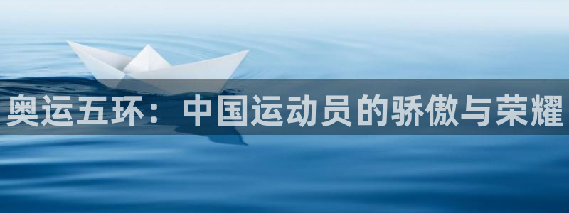 必一运动