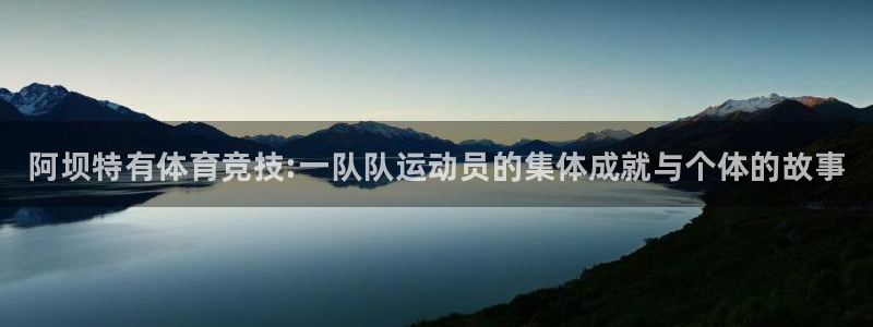 必一运动