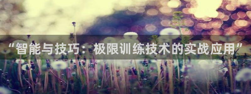必一运动app