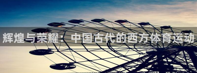 必一运动