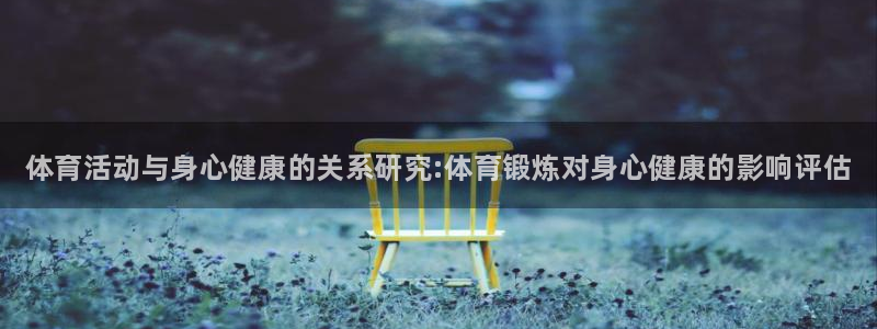 bsports官网 必一运动