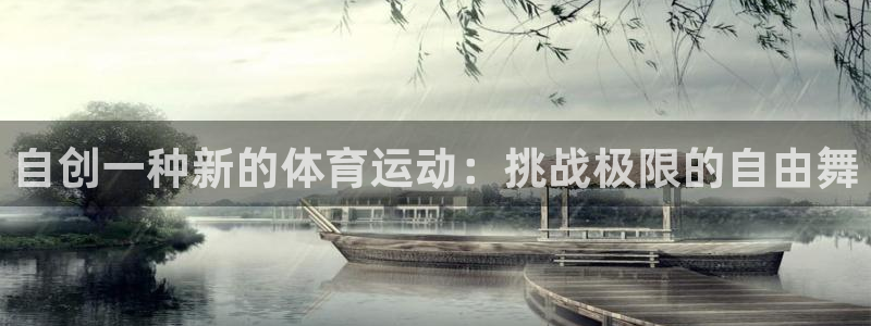 bsport必一运动