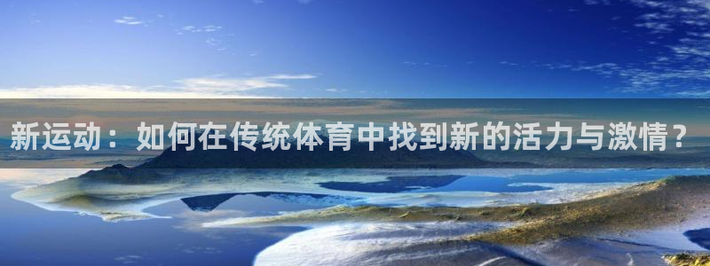 必一运动体育