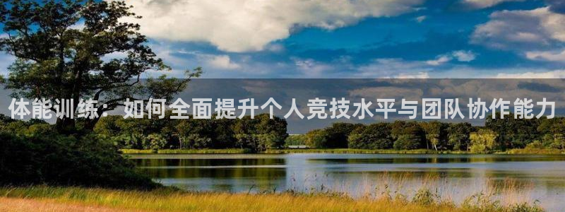 必一运动app