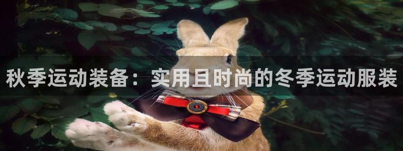 必一运动官网