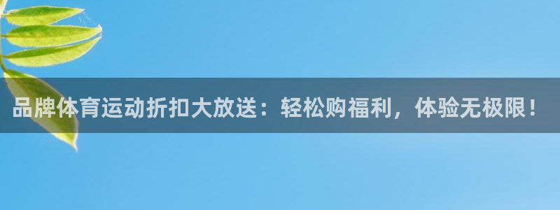 必一运动