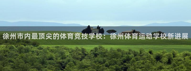 必一运动