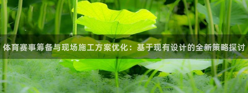 必一运动