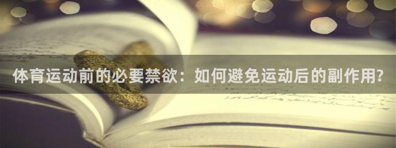 必一运动官网