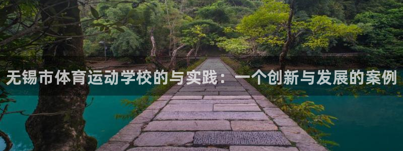 b体育必一运动官网