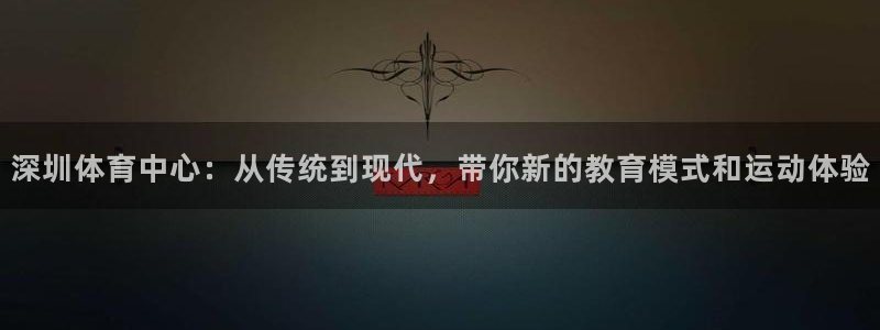 必一运动