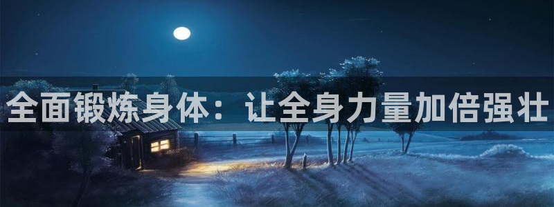 必一运动