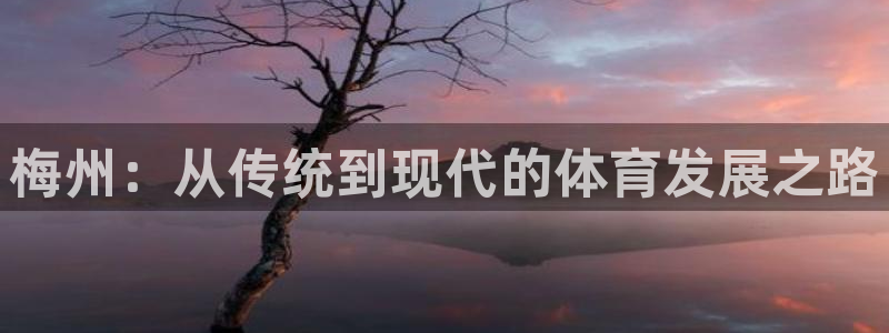 必一运动
