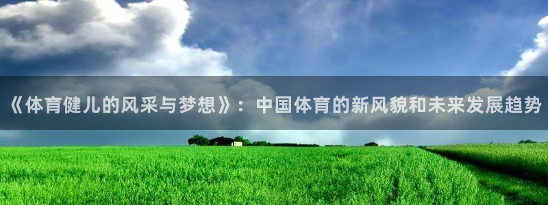 bsports官网 必一运动