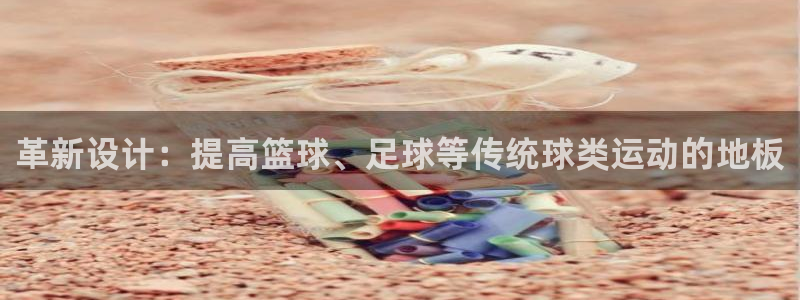b体育必一运动官网