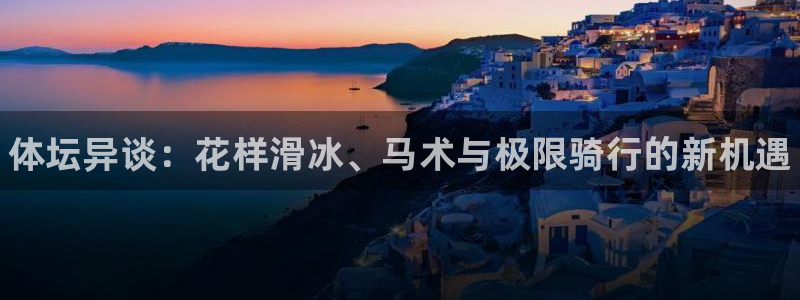 必一运动体育