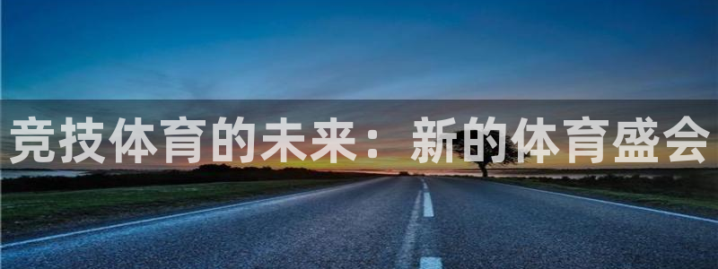 必一运动官网