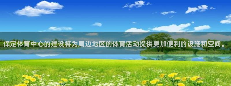 必一运动体育官网