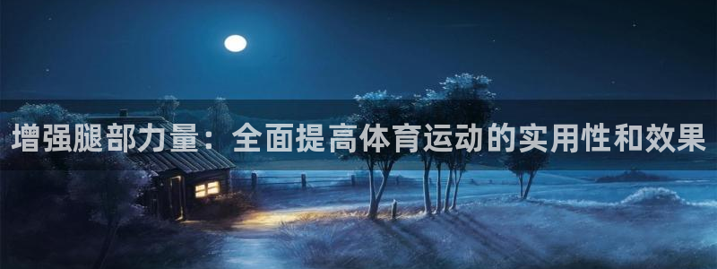 必一运动官网入口