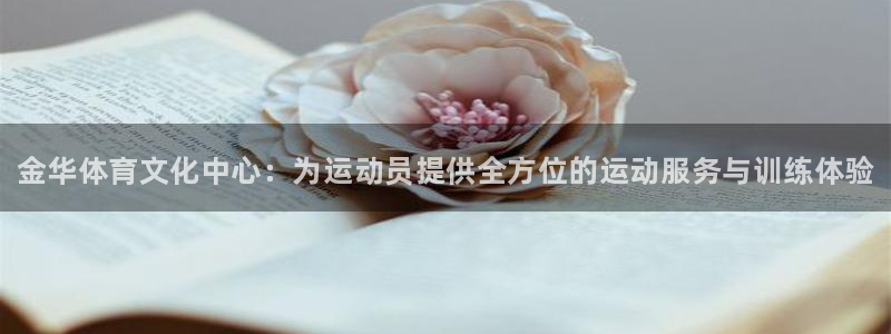 必一运动官网