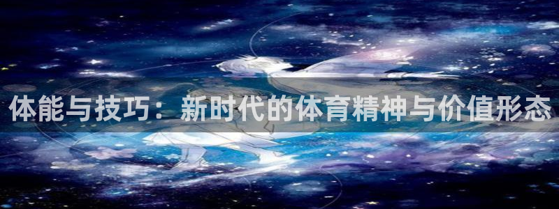 bsports必一运动