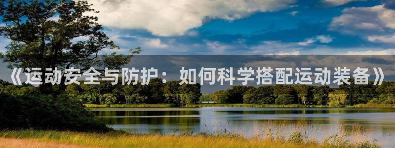 必一运动体育