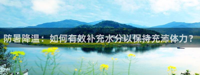 必一运动