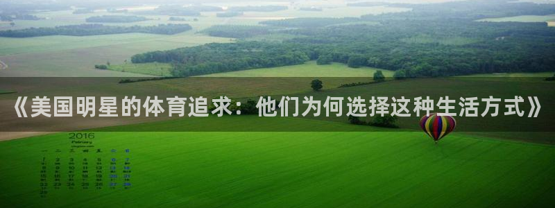 必一运动体育官网
