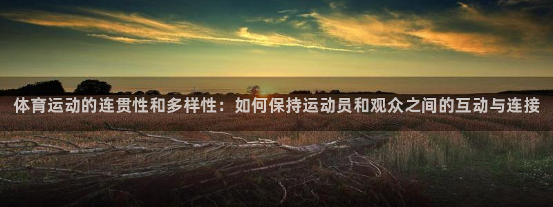 必一运动体育