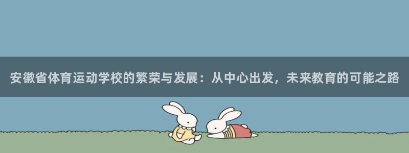 bsports必一运动