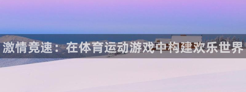 bsports官网 必一运动