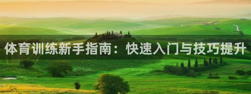 必一运动