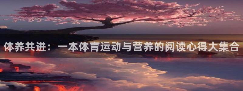 必一运动app