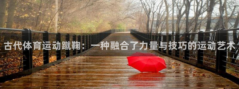 必一运动